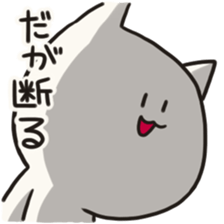 for now,cat sticker #10228524