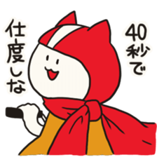 for now,cat sticker #10228526