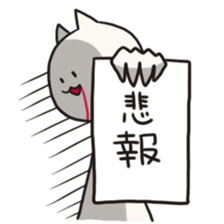 for now,cat sticker #10228528