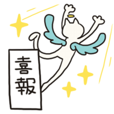 for now,cat sticker #10228529