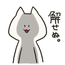 for now,cat sticker #10228530