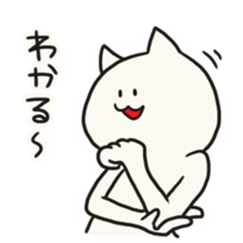 for now,cat sticker #10228531