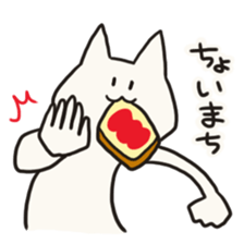 for now,cat sticker #10228534