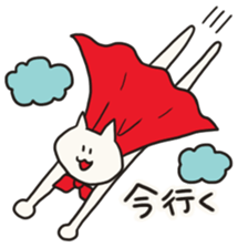 for now,cat sticker #10228535