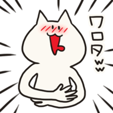 for now,cat sticker #10228536