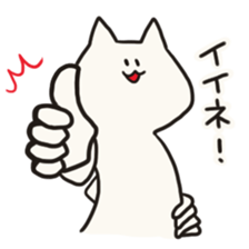 for now,cat sticker #10228537
