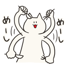 for now,cat sticker #10228538