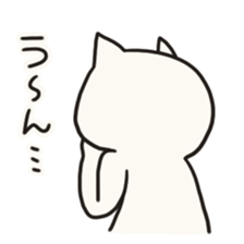for now,cat sticker #10228541