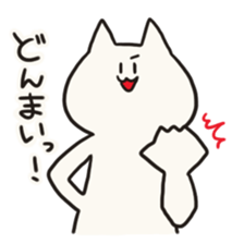 for now,cat sticker #10228547