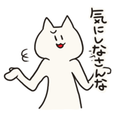 for now,cat sticker #10228548