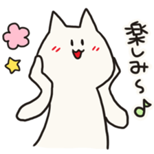 for now,cat sticker #10228549