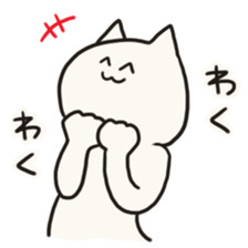 for now,cat sticker #10228550