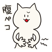 for now,cat sticker #10228551