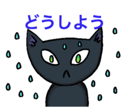 black-cat sticker sticker #10228597