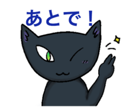 black-cat sticker sticker #10228600