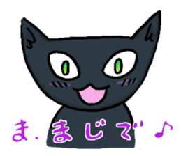 black-cat sticker sticker #10228601