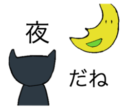 black-cat sticker sticker #10228622