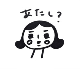 yamatotakerunamikoto sticker #10228640