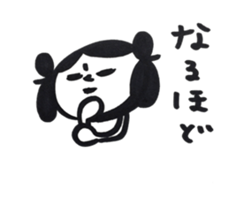 yamatotakerunamikoto sticker #10228652