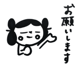 yamatotakerunamikoto sticker #10228664