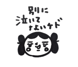 yamatotakerunamikoto sticker #10228669