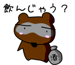 Mumbling animals sticker #10228753