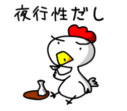 Mumbling animals sticker #10228762