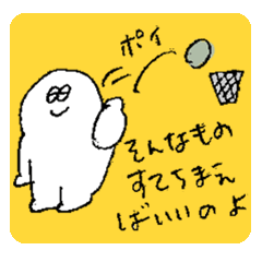 ALL RIGHT Sticker 6 (Japanese)