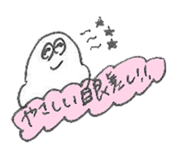 ALL RIGHT Sticker 6 (Japanese) sticker #10228995