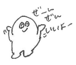 ALL RIGHT Sticker 6 (Japanese) sticker #10229000