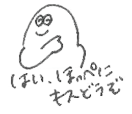 ALL RIGHT Sticker 6 (Japanese) sticker #10229002