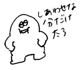 ALL RIGHT Sticker 6 (Japanese) sticker #10229006