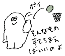 ALL RIGHT Sticker 6 (Japanese) sticker #10229029