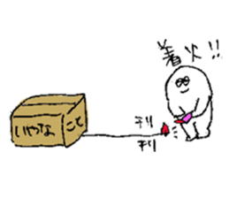 ALL RIGHT Sticker 6 (Japanese) sticker #10229030