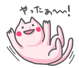 Cat is funny sticker #10229436