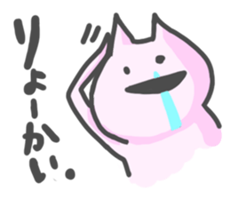 Cat is funny sticker #10229440