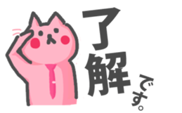 Cat is funny sticker #10229441