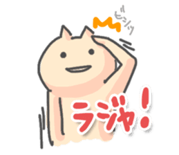 Cat is funny sticker #10229443