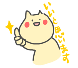 Cat is funny sticker #10229444