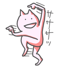 Cat is funny sticker #10229467