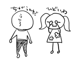 babuna sticker #10229490