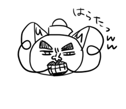 babuna sticker #10229503