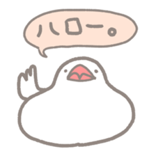 -Java sparrow, such as rice cake- sticker #10229792