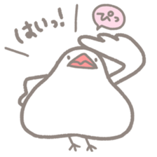 -Java sparrow, such as rice cake- sticker #10229801