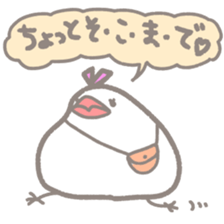 -Java sparrow, such as rice cake- sticker #10229809