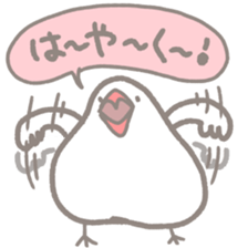 -Java sparrow, such as rice cake- sticker #10229810