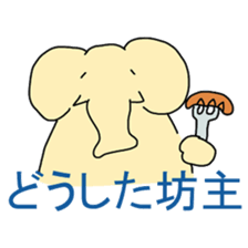 Africa-Zou-san sticker #10229927