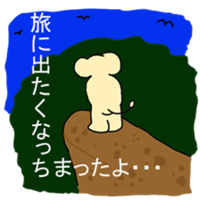 Africa-Zou-san sticker #10229931