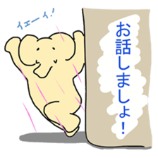 Africa-Zou-san sticker #10229938