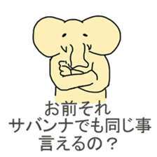 Africa-Zou-san sticker #10229941